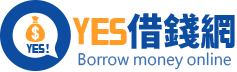 YES周轉網