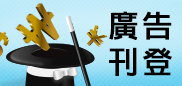 當舖拍賣