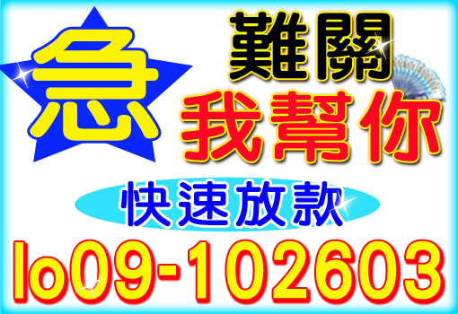 當舖利息算法