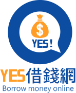 YES周轉網